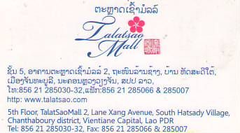 TALATSAO MALL-LAO PDR,Shopping Mall in Vientiane Capital, Lao PDR,LAO Biz DIRECTORY,Business directory,ASEAN BUSINESS DIRECTORY,WWW.ASEANBIZDIRECTORY.COM 